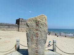 -老龙头景区