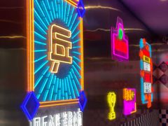 -港式茶餐厅·乒乓室记·谢赛克乒乓球俱乐部