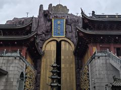 -上海东林寺(金山区)