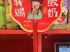 -味多美蛋糕(看丹桥店)