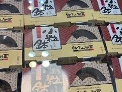 -吉之仙•中国制造•出口级食材日料店(领事馆总店)