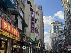 -小杨生煎(黄河路店)
