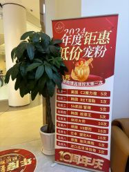 点击看大图 -Lily纤美·科技减脂中心