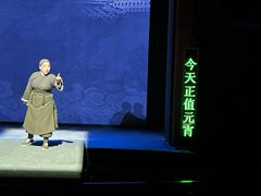 -上海东方艺术中心