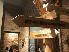 -苹果树下艺术餐厅(通州店)