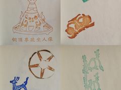 -三星堆博物馆