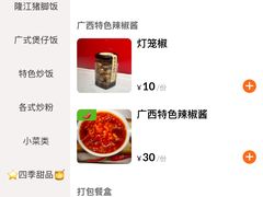 -桂林米粉(蓝旗营店)