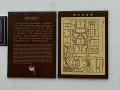 -金庸书院