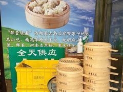 -内蒙联营烧麦 草原石榴红(护国寺店)
