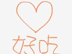-太二酸菜鱼(永旺梦乐城店)