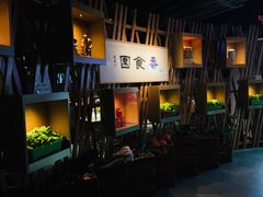-番食园鲜食火锅(高新店)