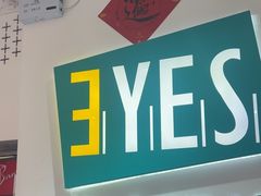 -美式眼镜·授权蔡司.依视路.尼康.豪雅.明月(人民广场店)