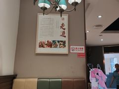 -闫府私房菜·百年鲁菜(恒隆店)