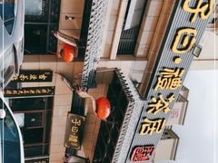 -子曰禮·茶居(端州星光礼誉店)