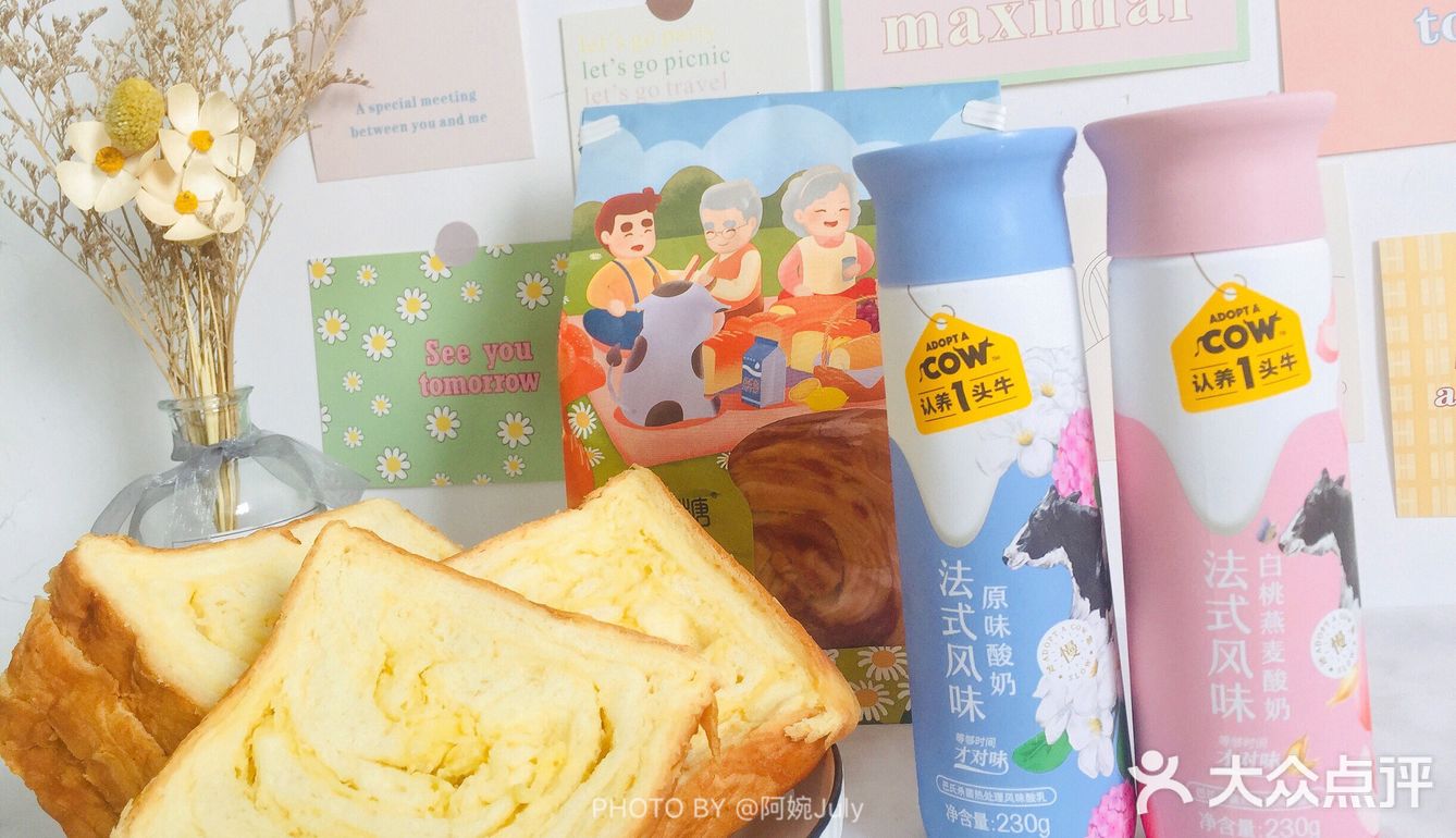 我居然还发现他们在吃爸爸糖吐司