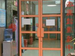 -田凤波推拿.按摩养生(幸福店)