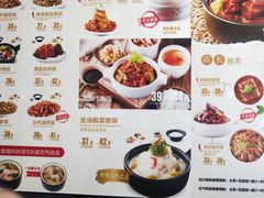 -谷田稻香(运光店)