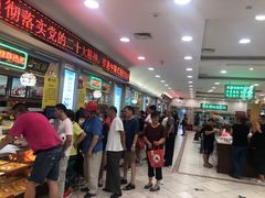-芦庄子桂顺斋(和平路总店)
