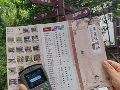 -成都杜甫草堂博物馆