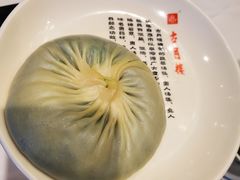 -留芳·文旅古月楼(老街店)