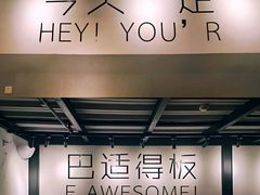 -麻婆婆白家肥肠粉(海岸城店)