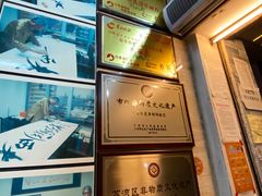 -老西关濑粉(文明路店)
