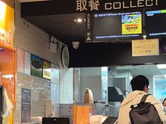 -麦当劳(上海虹桥站30B检票口楼上)