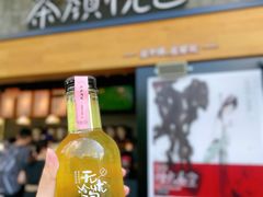 无忧冷泡茶-茶颜悦色(花园道店)