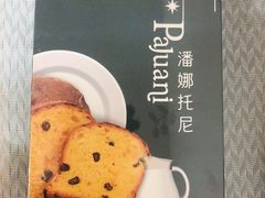 -LOVEGIFT爱礼(八佰伴店)