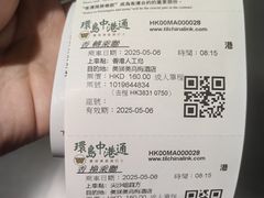 -香港ELEMENTS圆方