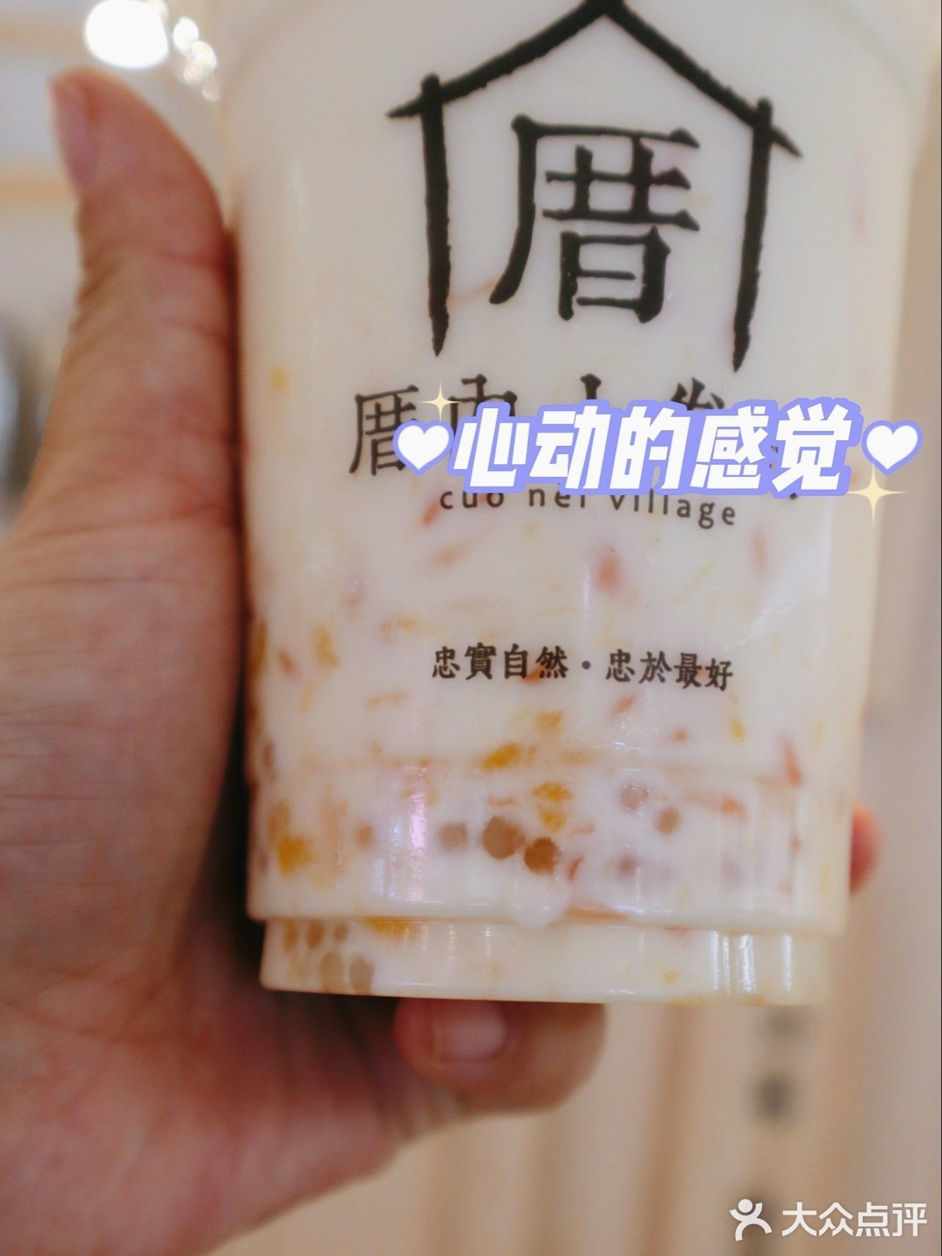 北京探店|厝内小眷村的新品盲盒太有意思了