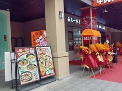 -大头力茶餐厅(花都融创茂店)