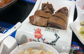 Hakka Salted Duck