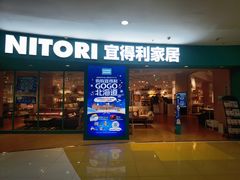 -NITORI 宜得利家居(上海中山公园龙之梦店)