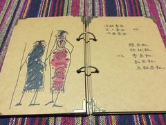-流俗地咖啡馆