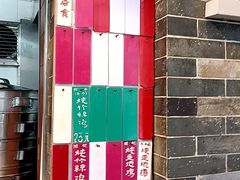 -達揚原味燉品(文明路店)