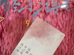 -英皇电影城(英皇集团中心IMAX店)