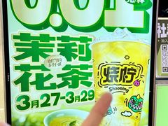 -烧柠·柠檬茶(大融城店)