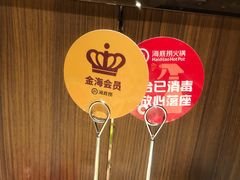 -海底捞火锅鲜切牛肉主题店(长寿路店)