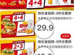 -华莱士·全鸡汉堡(杭州武林店)
