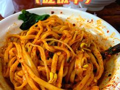 -老陈婆手工面庄