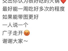 -龙湖杭州滨江天街