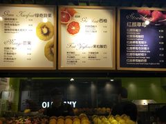 -Mr.Fruits水果先生(朝阳门悠唐店)