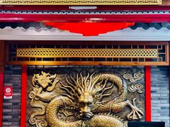 -大龙燚火锅(天钥桥路店)
