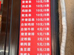-辽B·小串(总店)