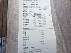账单-庆赫隆融合菜馆(群力店)