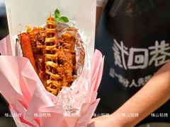 -贰回巷火锅馆(钟楼店)
