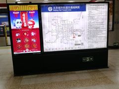 -大望路(地铁站)