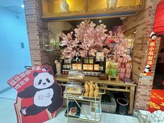 -小吊梨汤·北京菜·烤鸭(西直门凯德店)