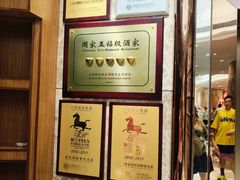 -兴悦酒家(环市东路店)